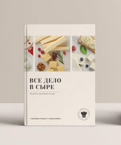 shop-cooking-bg-10